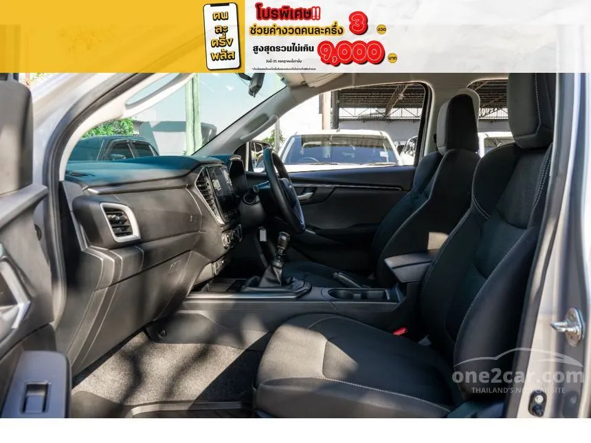 2021 Isuzu D-MAX Hi-Lander L DA Cab-4 Pickup