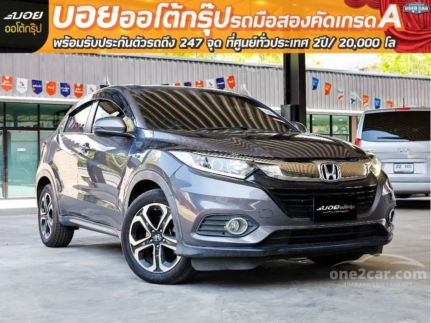 2019 Honda HR-V EL SUV