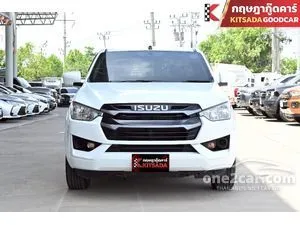 2022 Isuzu D-MAX 3.0 S Space Cab Pickup