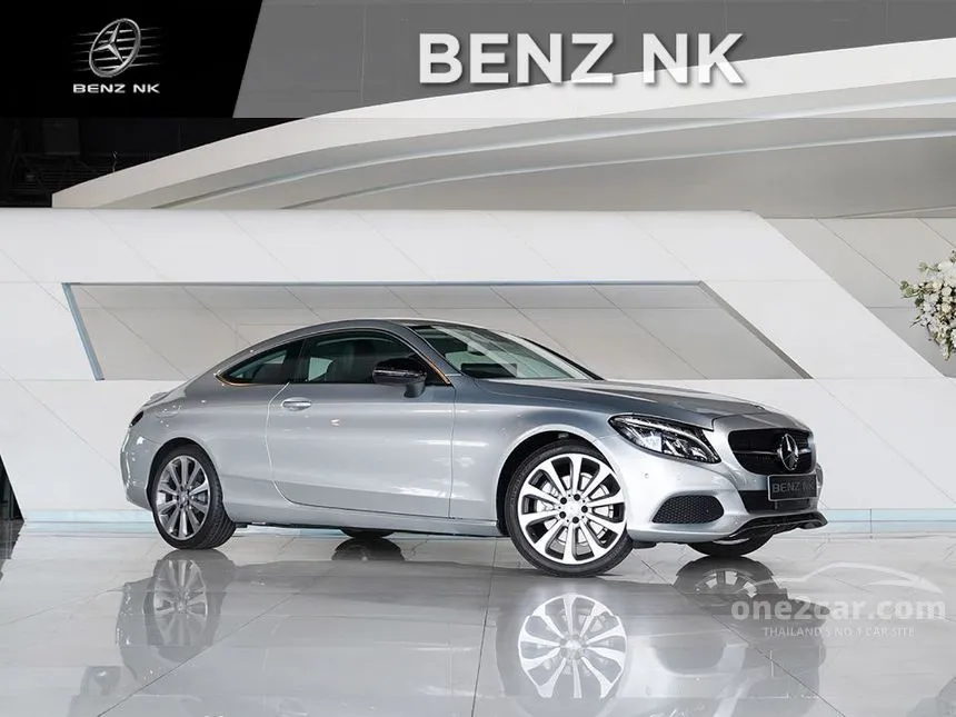 2017 Mercedes-Benz C250 Sport Coupe