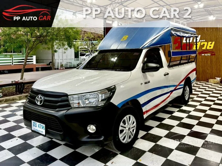 2018 Toyota HILUX REVO E Double Cab Pickup
