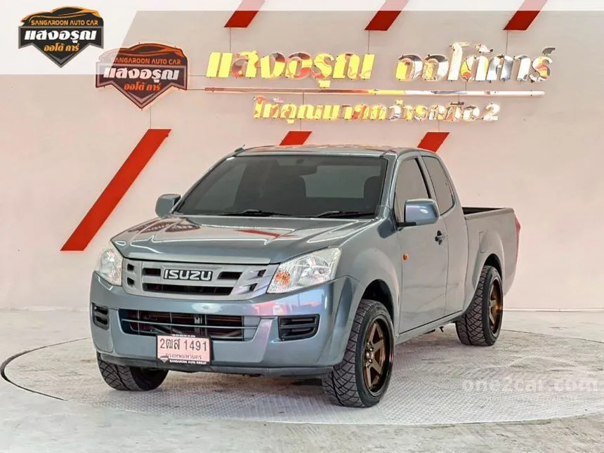 2015 Isuzu D-MAX S Space Cab Pickup