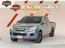 2015 Isuzu D-MAX 2.5 Space Cab (ปี 11-17) S Pickup