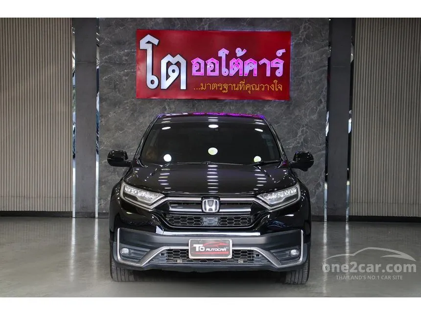 2021 Honda CR-V S SUV