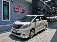 2014 Toyota Alphard 2.4 (ปี 08-14) V Van AT