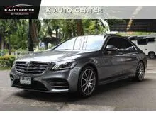 2019 Mercedes-Benz S560 3.0 W222 (ปี 13-21) e AMG Premium Sedan