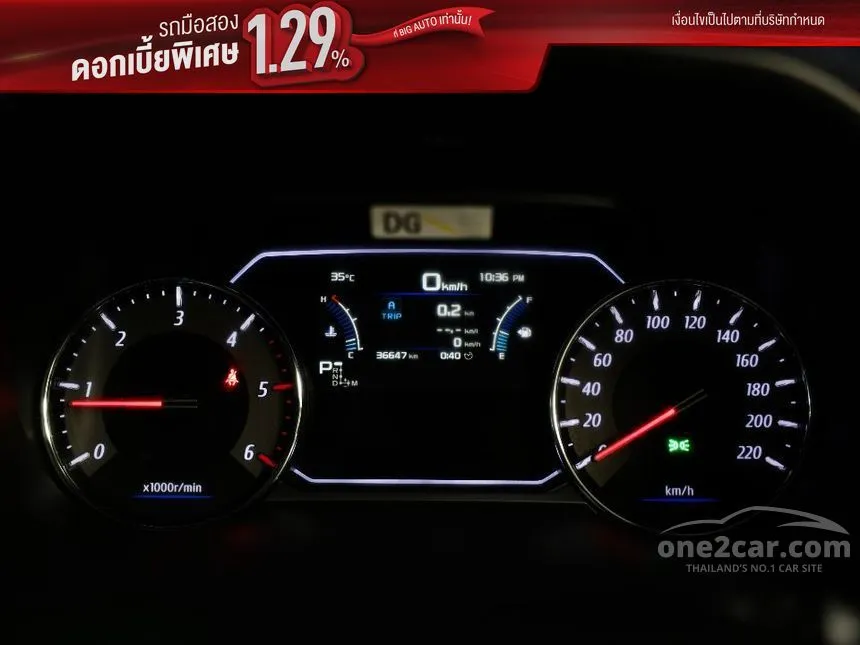 2023 Isuzu MU-X Elegant SUV