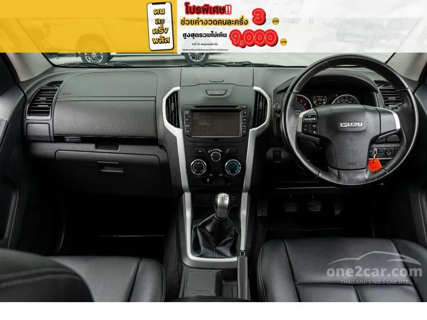 2018 Isuzu D-MAX Hi-Lander Z Cab-4 Pickup
