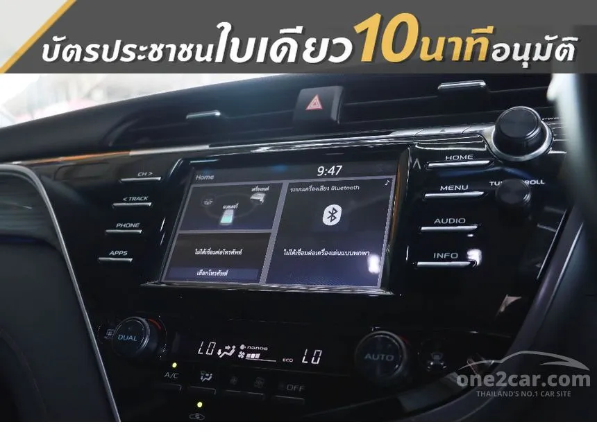 2018 Toyota CAMRY Hybrid Sedan