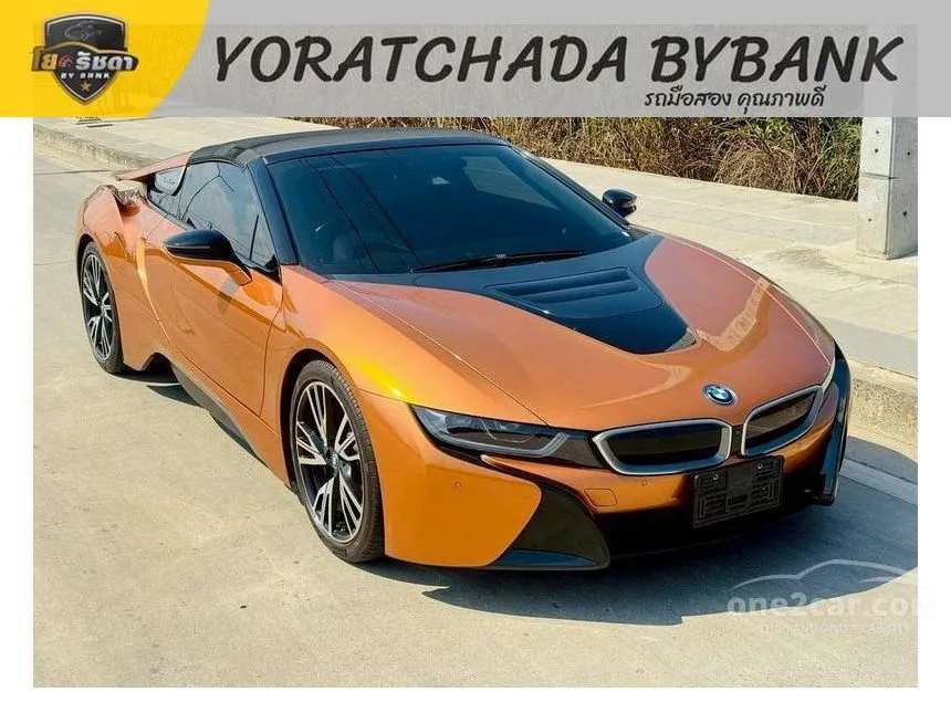 2021 BMW I8 Roadster Convertible