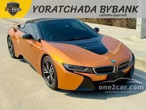 2021 BMW I8 1.5 Roadster Convertible