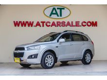 2013 Chevrolet Captiva 2.0 (ปี 11-16) LSX SUV AT