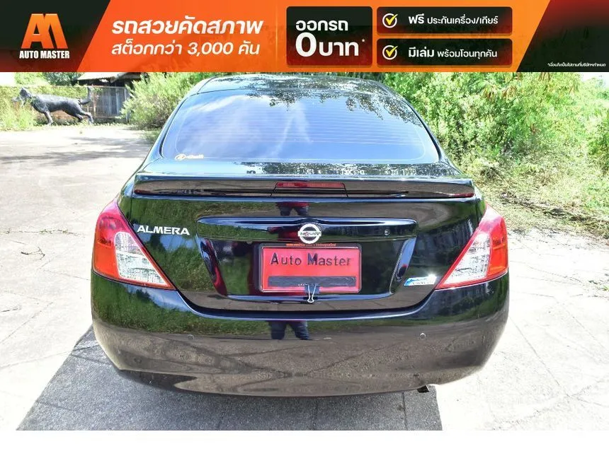 2013 Nissan ALMERA E Sedan