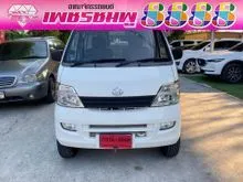 2019 Changan Space Truck 1.3 (ปี 16-22) Truck