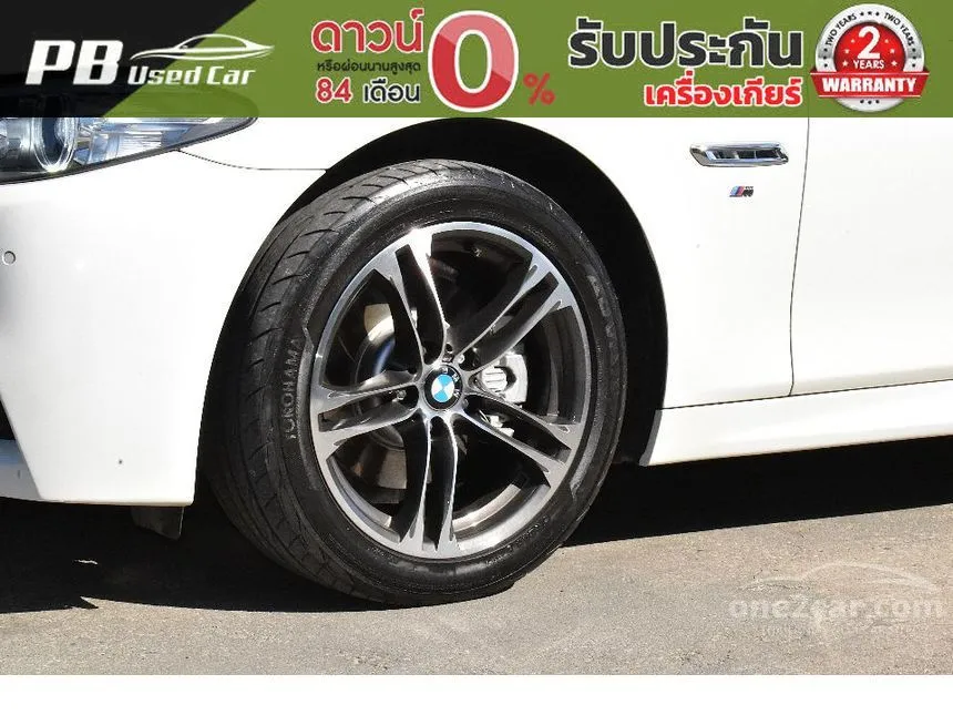 2016 BMW 520d M Sport Sedan