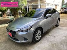 2019 Mazda 2 1.3 (ปี 15-18) Standard Sedan