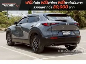 2023 Mazda CX-30 2.0 C SUV