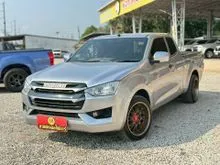 2023 Isuzu D-MAX 1.9 Space Cab (ปี 19-26) S Pickup