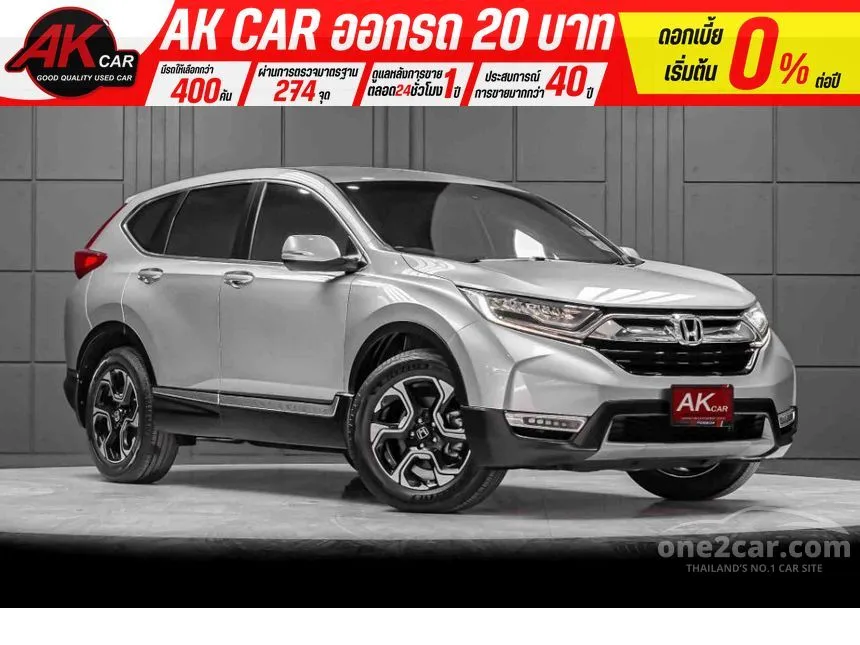 2017 Honda CR-V DT EL SUV