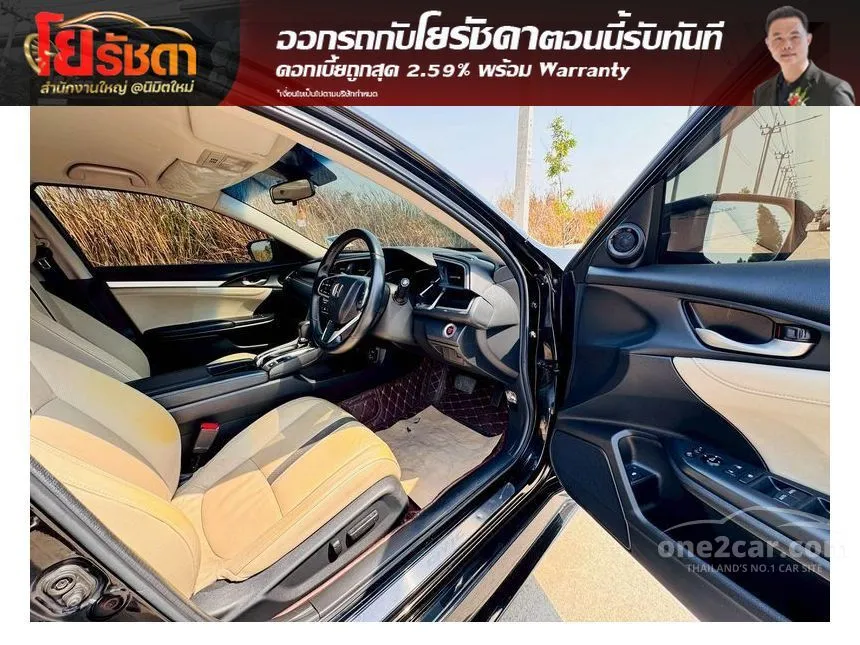2020 Honda CIVIC EL Sedan