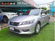 2014 Honda Accord 2.0 (ปี 13-17) EL i-VTEC Sedan AT