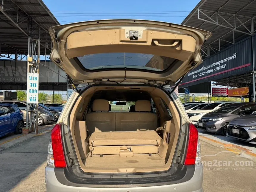 2009 Isuzu MU-7 Primo SUV