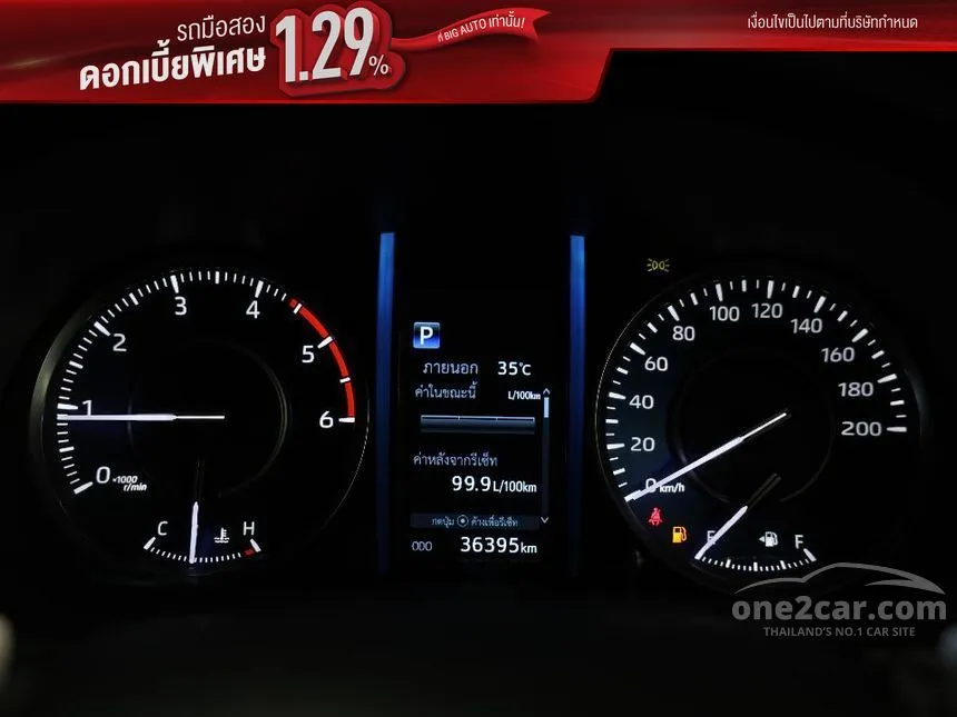 2021 Toyota FORTUNER V SUV