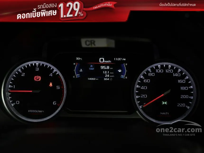2023 Isuzu D-Max Hi-Lander Z Pickup