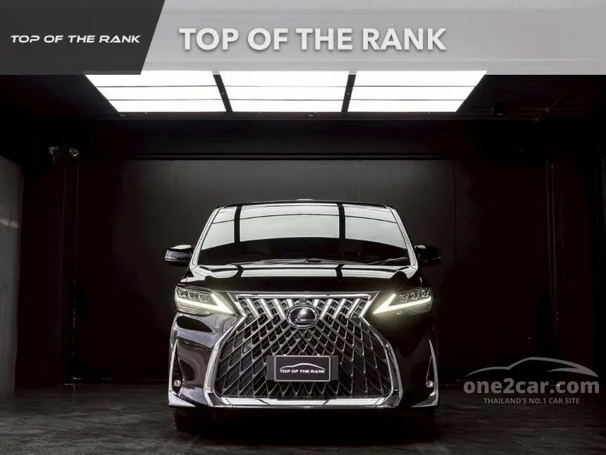 2022 Lexus LM300h Executive Van