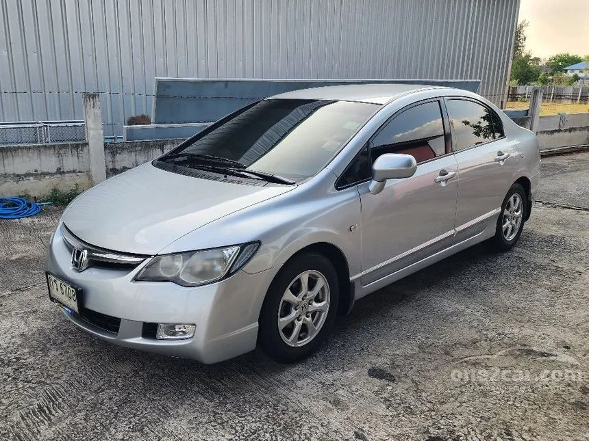 2008 Honda CIVIC S (AS) Sedan