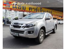 2013 Isuzu D-Max 2.5 SPACE CAB (ปี 11-17) Hi-Lander Z Pickup MT