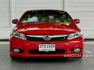 2013 Honda CIVIC 1.8 E Sedan