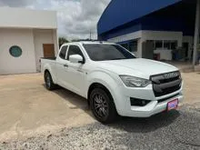 2021 Isuzu D-MAX 1.9 Space Cab (ปี 19-26) S Pickup