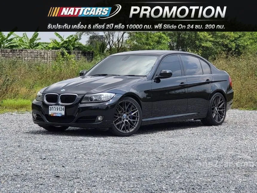 2012 BMW 318i Sedan