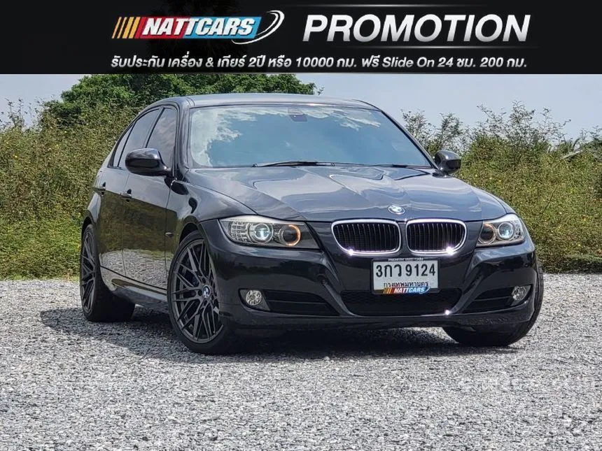2012 BMW 318i Sedan