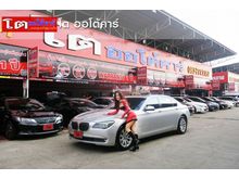 2010 BMW 730Ld 3.0 F02 (ปี 08-16) Sedan AT