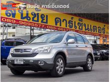 2007 Honda CR-V 2.4 (ปี 06-12) EL SUV AT