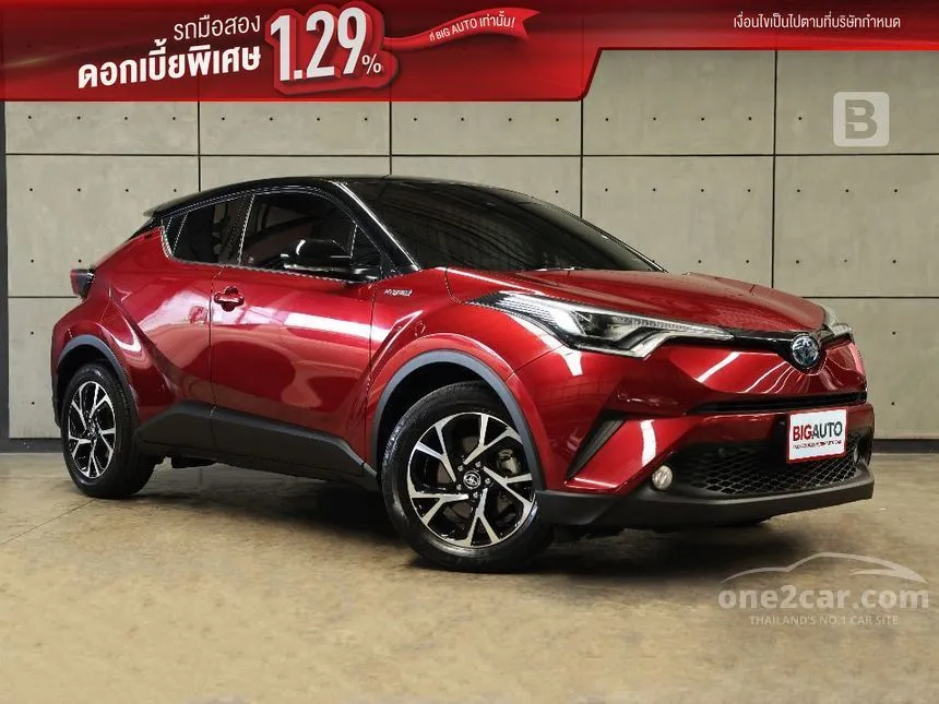 2021 Toyota C-HR HV Hi SUV