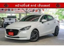 2020 Mazda 2 1.3 (ปี 15-25) S Leather Sedan