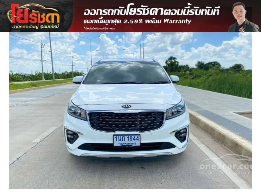 Kia Rectangle 2020 Kia Grand Carnival 2.2 (ปี 15-20) SXL Wagon AT มือสอง One2car
