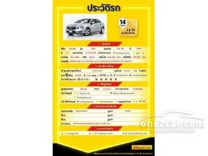 2013 Volvo S60 1.6 DRIVe Sedan