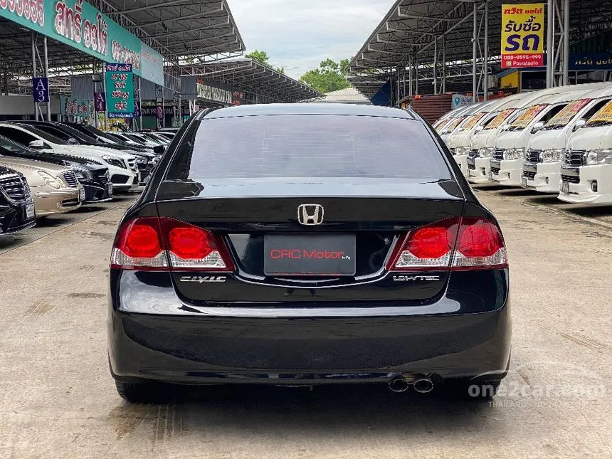 2010 Honda Civic S i-VTEC Sedan