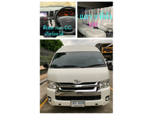 2014 Toyota Hiace 3.0 COMMUTER (ปี 05-16) D4D Van