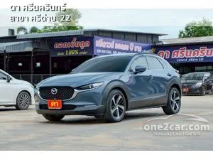 2021 Mazda CX-30 2.0 C SUV