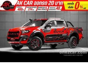 2016 Ford RANGER 2.2 XLT Double Cab Hi-Rider Pickup