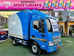 2023 Foton Aumark 2.8 Flex Pickup