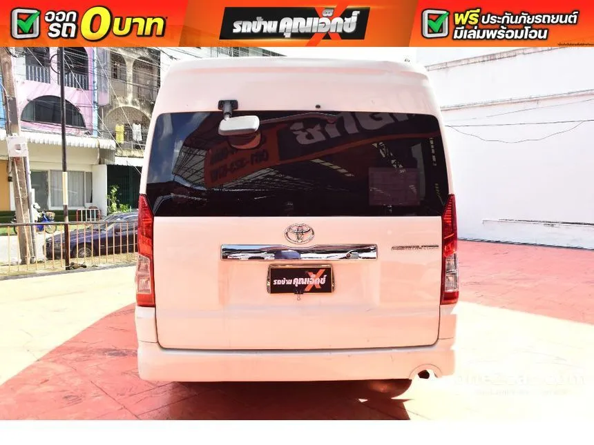 2020 Toyota Commuter Van