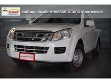 2014 Isuzu D-Max 2.5 SPACE CAB (ปี 11-17) S Pickup MT