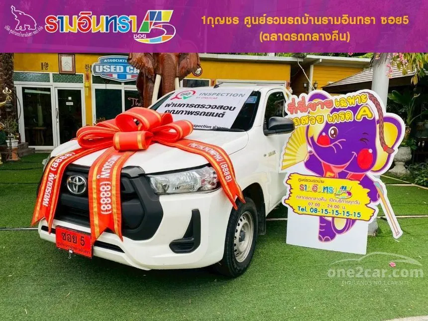 2022 Toyota HILUX REVO Entry Single Cab (SWB) Pickup
