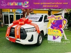2022 Toyota HILUX REVO 2.4 Entry Single Cab (SWB) Pickup